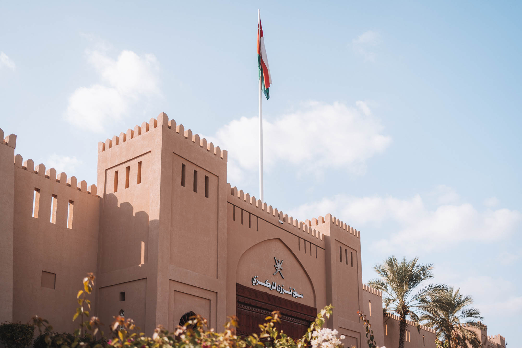 Nizwa Souq, Oman