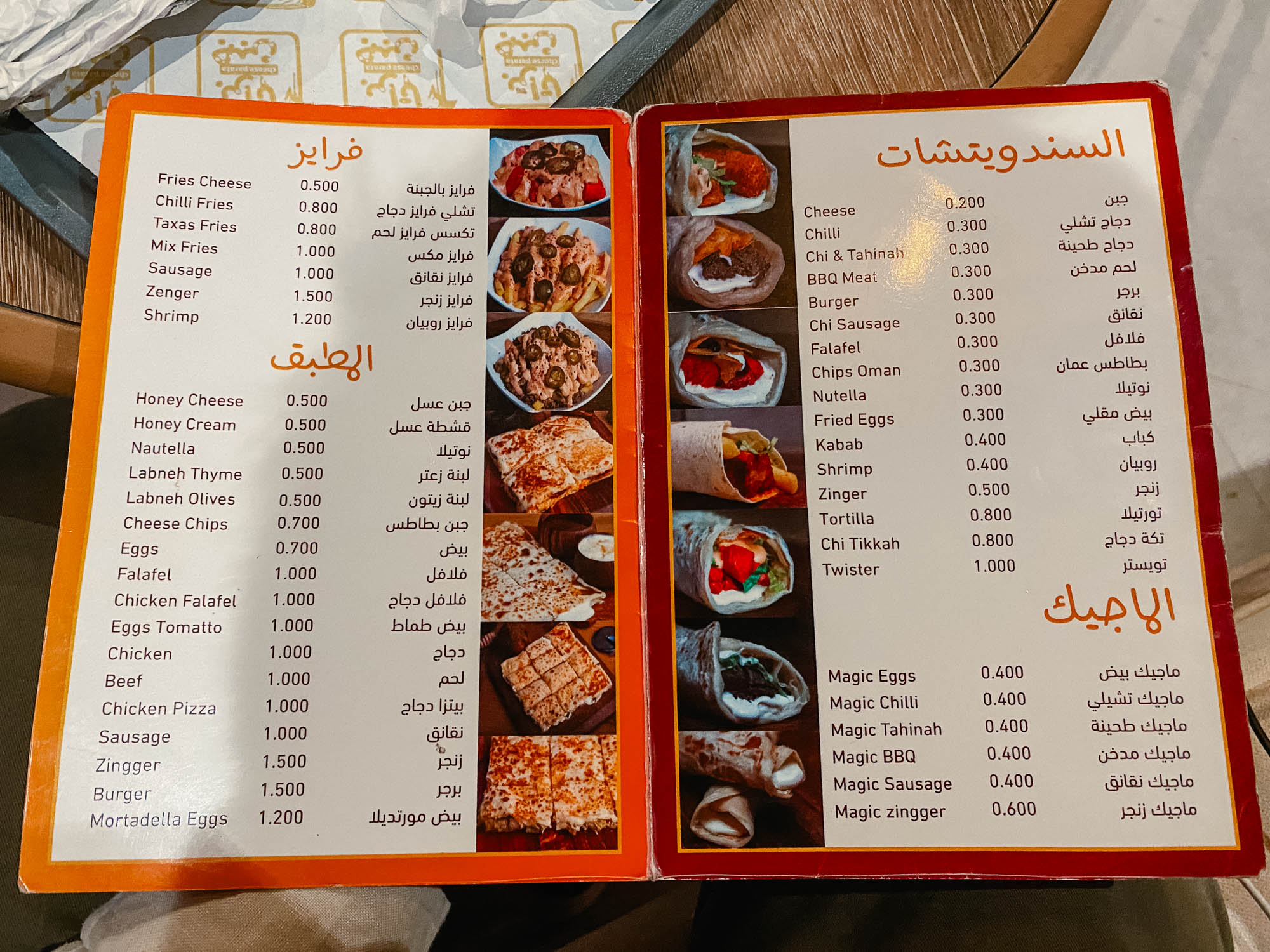 Nizwa, oman, śniadanie